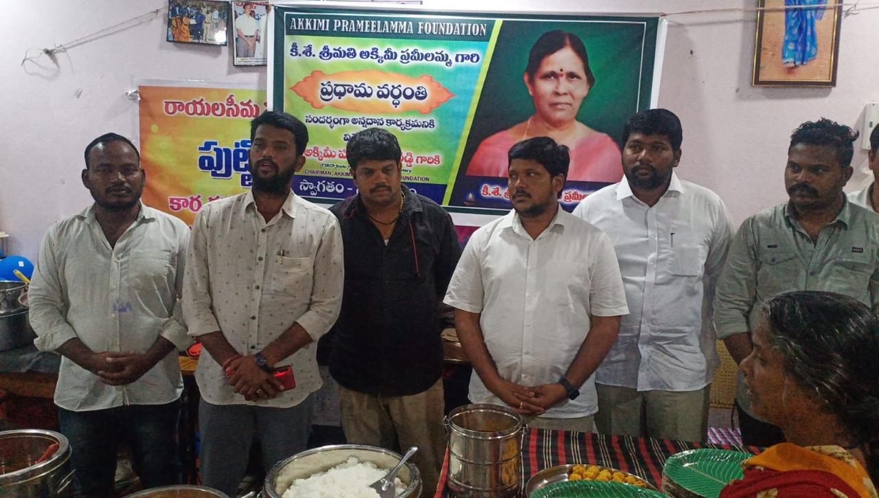 Food Distribution on Death Anniversary of Akkimi Prameelamma